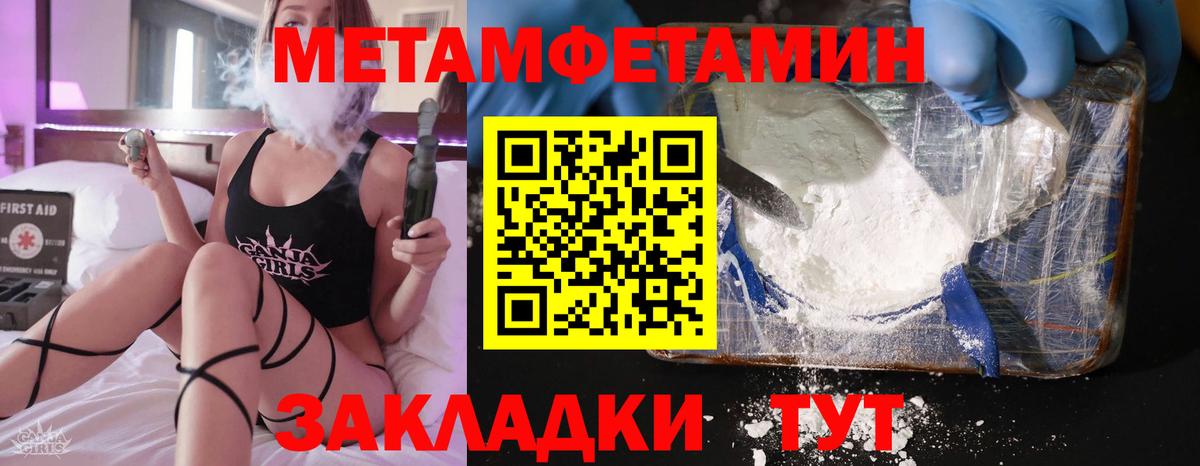 Амфетамин VHQ Избербаш