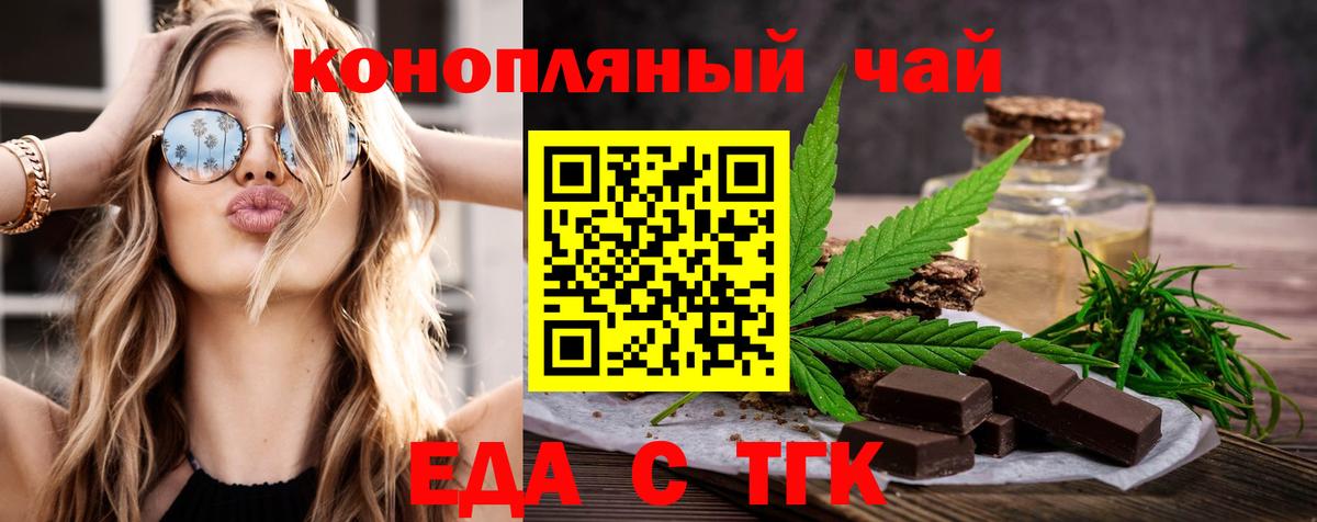 Кокаин  Каннабис  A PVP СК кристаллы  Гашиш  Мефедрон кристаллы  Избербаш  Вход с VPN 