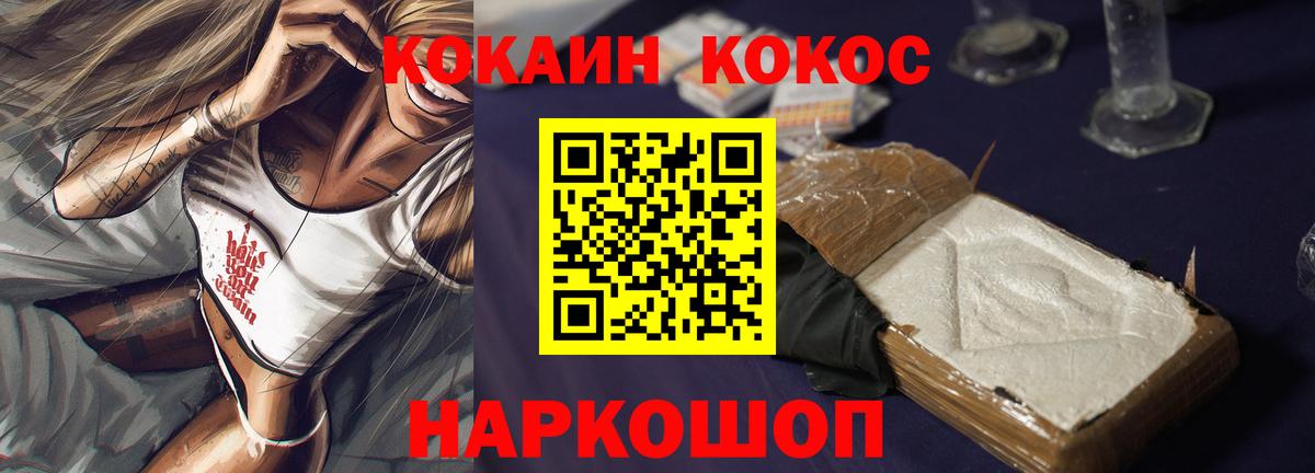 Cocaine VHQ Избербаш