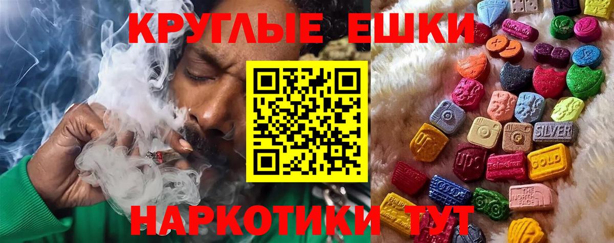 Экстази DUBAI  Ecstasy 280 MDMA  Вход с VPN  Экстази  Избербаш 