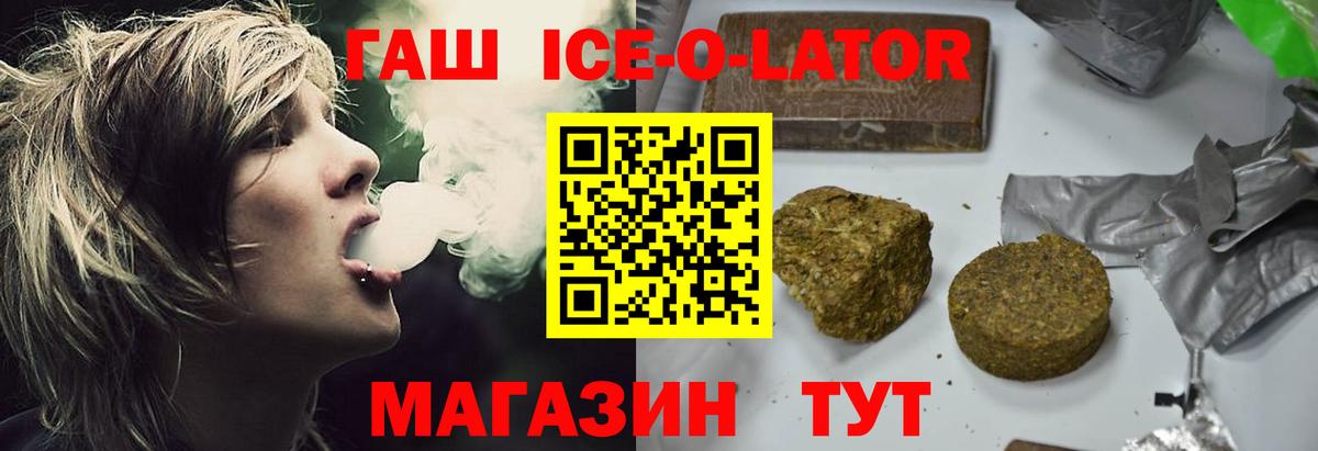 Гашиш Cannabis Избербаш