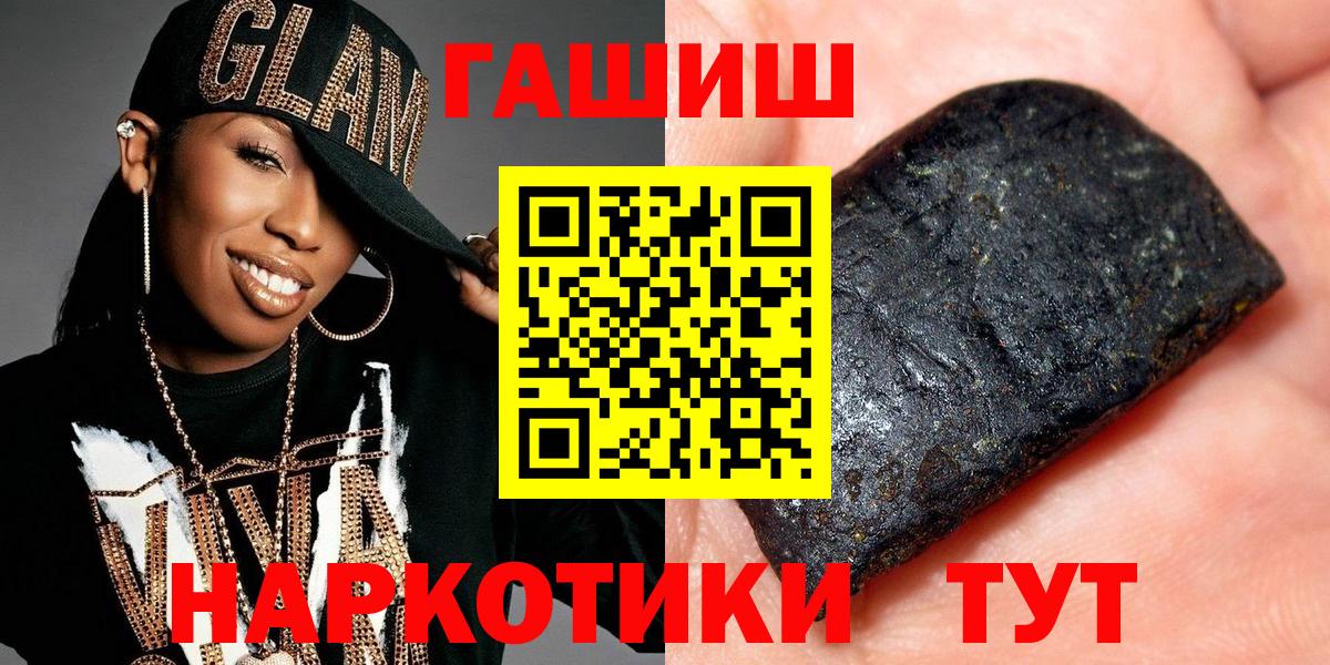 Избербаш  Гашиш Cannabis  Вход с VPN 
