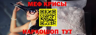 крисы Кунгур