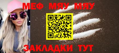 крисы Кунгур
