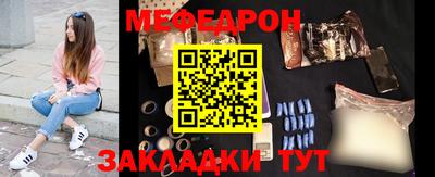 крисы Кунгур