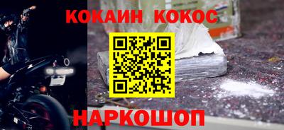 шишки Кумертау