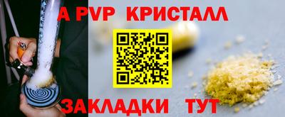 шишки Кумертау