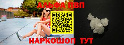 шишки Кумертау
