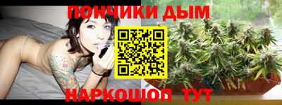 шишки Кумертау