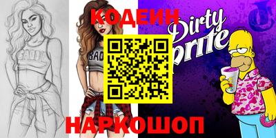 шишки Кумертау