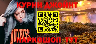 шишки Кумертау