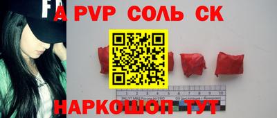 шишки Кумертау