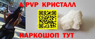 шишки Кумертау