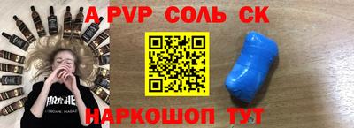 винт Кулебаки