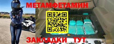 шишки Кумертау
