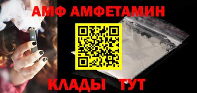 винт Кулебаки