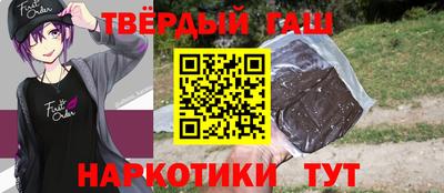 шишки Кумертау