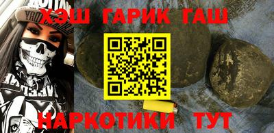 шишки Кумертау
