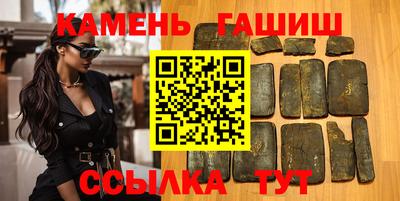 шишки Кумертау