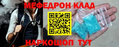 крисы Кунгур