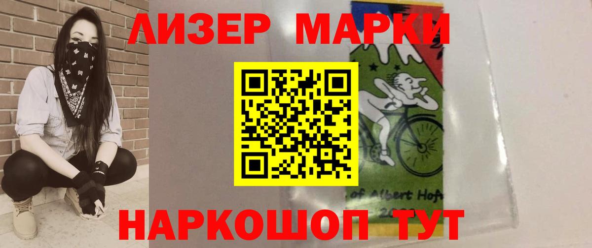 LSD-25 экстази ecstasy  OMG tor  Лсд 25 экстази ecstasy  Избербаш  Вход с VPN 