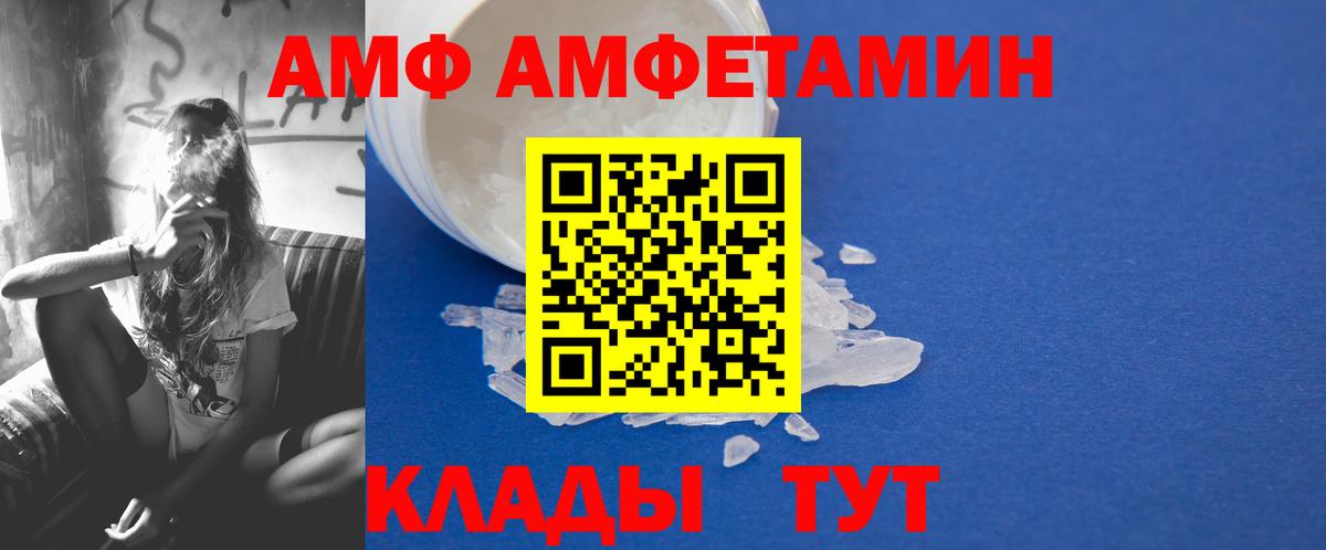 Избербаш  Метамфетамин кристалл  Метамфетамин кристалл  Вход с VPN 