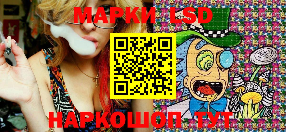Марки 25I-NBOMe  Марки NBOMe 1,8мг  Вход с VPN  Избербаш  Марки NBOMe 1,8мг 