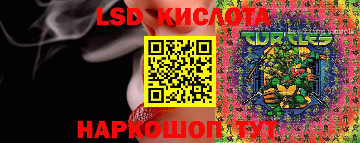 Марки N-bome 1500мкг Избербаш