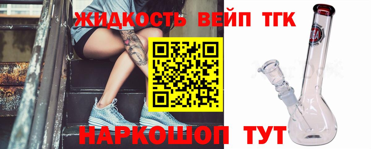 ТГК Wax  Вход с VPN  Дистиллят ТГК гашишное масло  Избербаш 