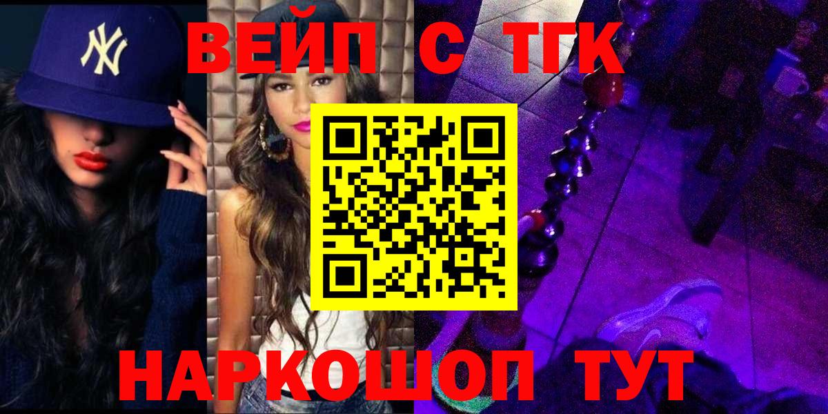 ТГК Wax Избербаш
