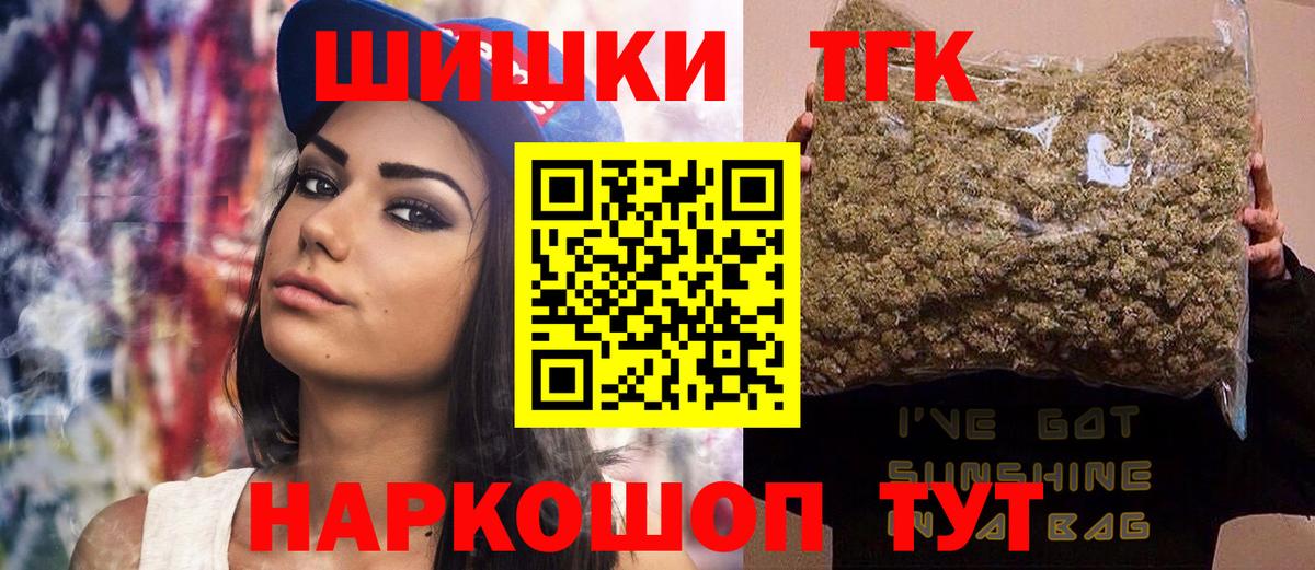 Избербаш  Канабис сатива  Вход с VPN  Конопля SATIVA & INDICA  Конопля OG Kush 