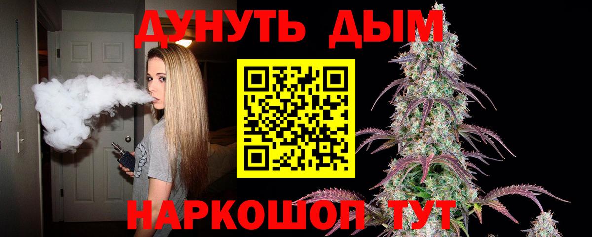 Шишки марихуана семена Избербаш